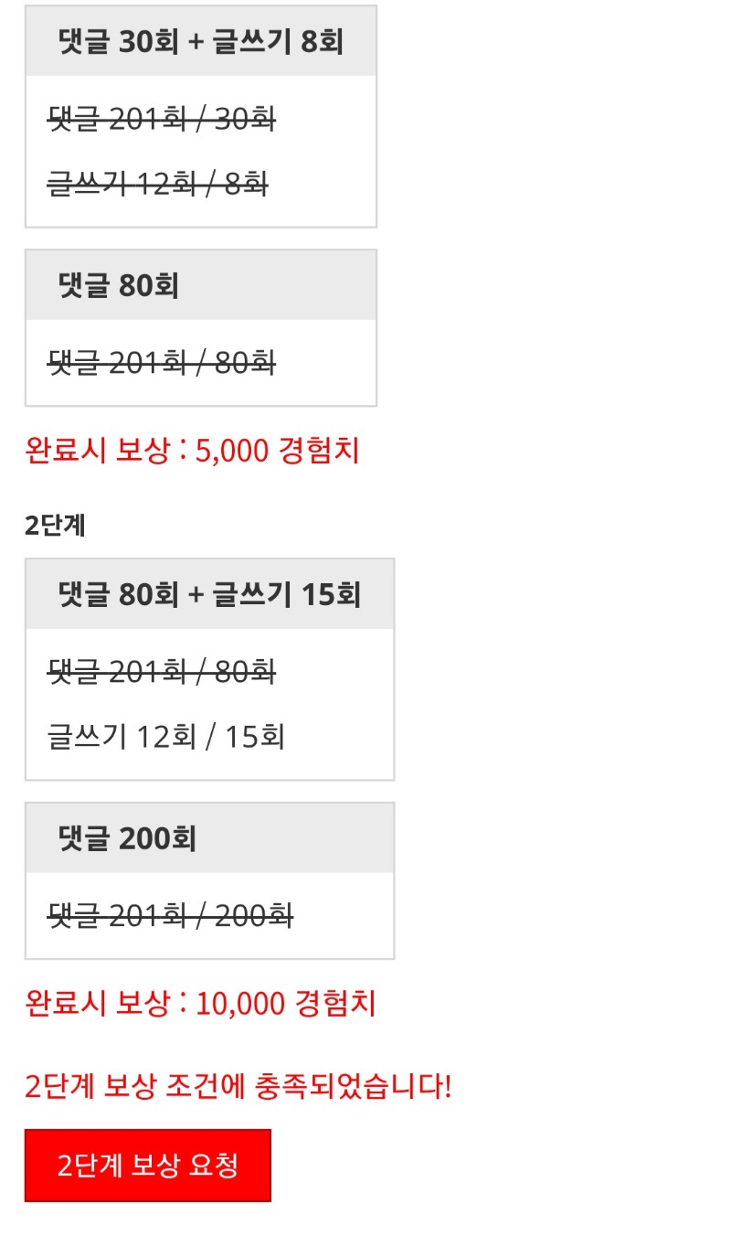 리필스 완!!!!