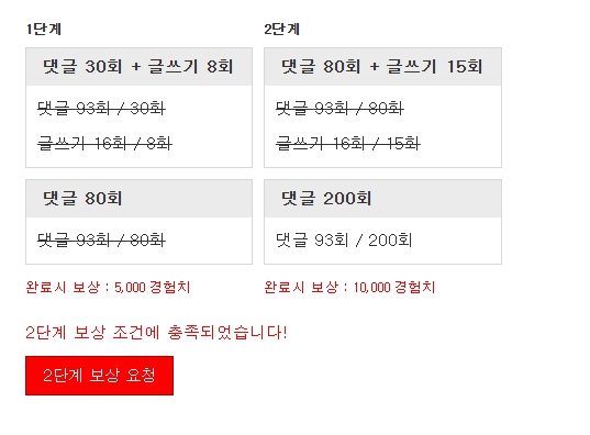 겸치론