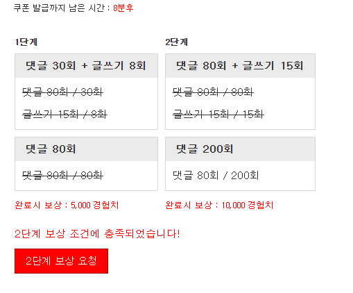 이집이 맛집이긴합니다 경험치