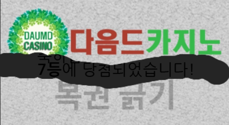 일보기 77