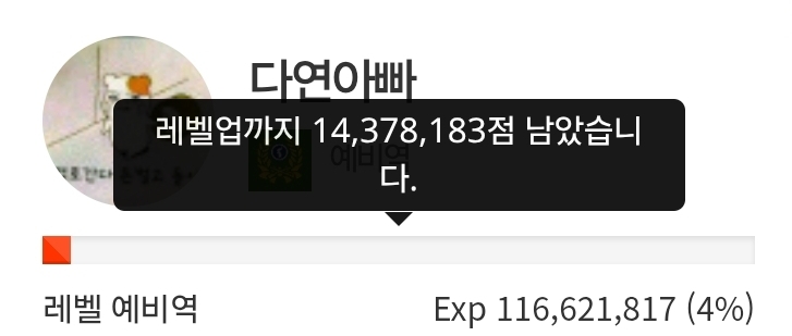 하루 삭제! 48일전!