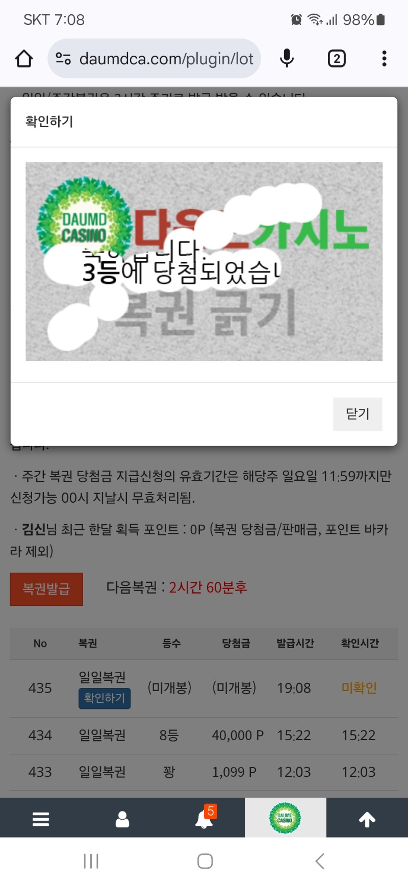 3보기ㅅㅅㅅ