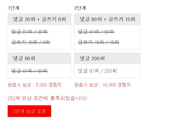 두번째 꿀단지라요!!