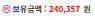 개 토나오네...