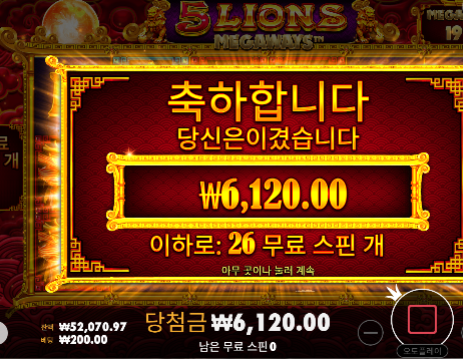 개 토나오네...