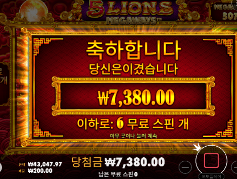 개 토나오네...