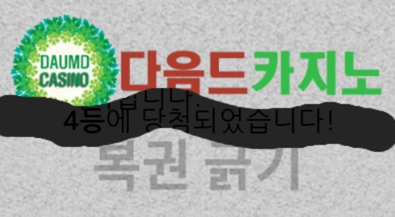 일보기 44
