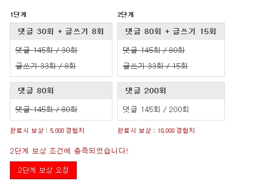 맛집은 달성 4시간 있다 오겠음 ㅋ