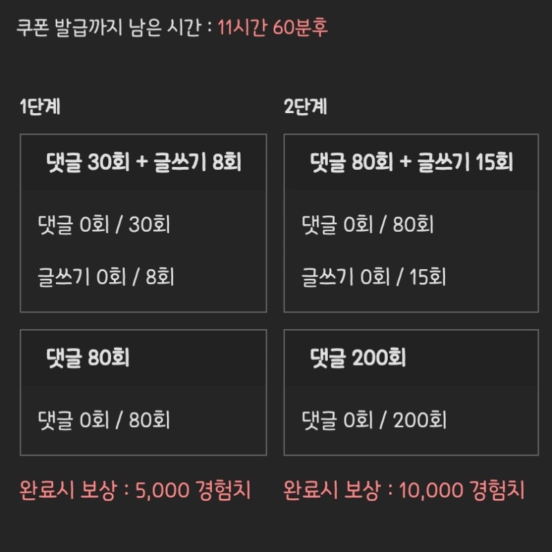 피리피리 고고