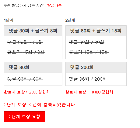 겸치론 완성!