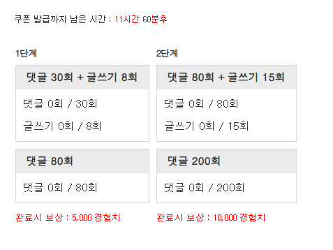 빠른 겸치론 도전!