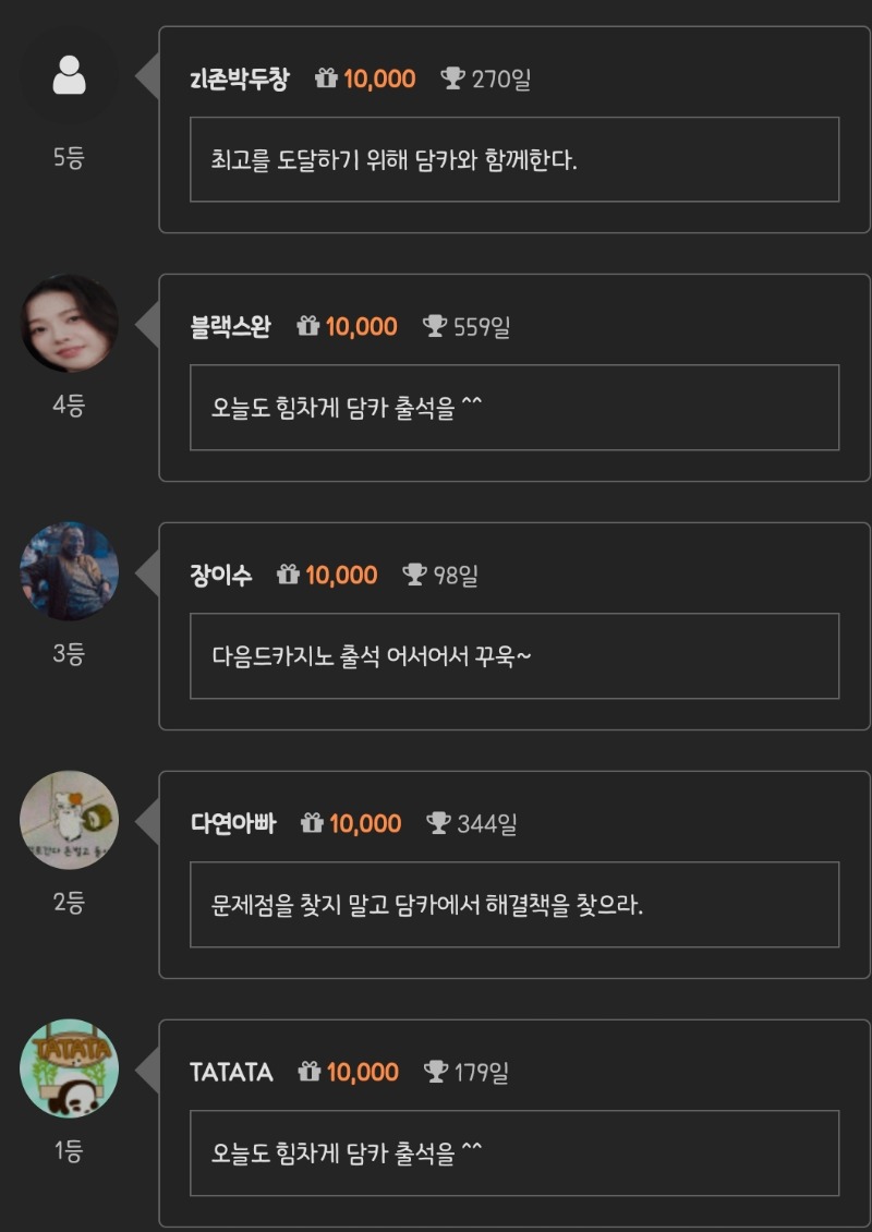 순방 나이서 ㅅㅅ