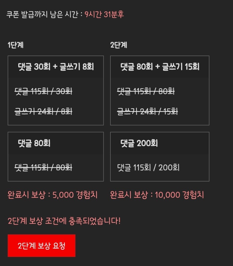 피리피리 완!