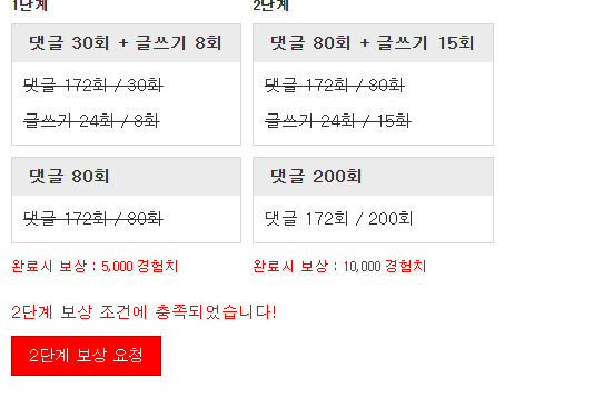 피리피리 완완 !