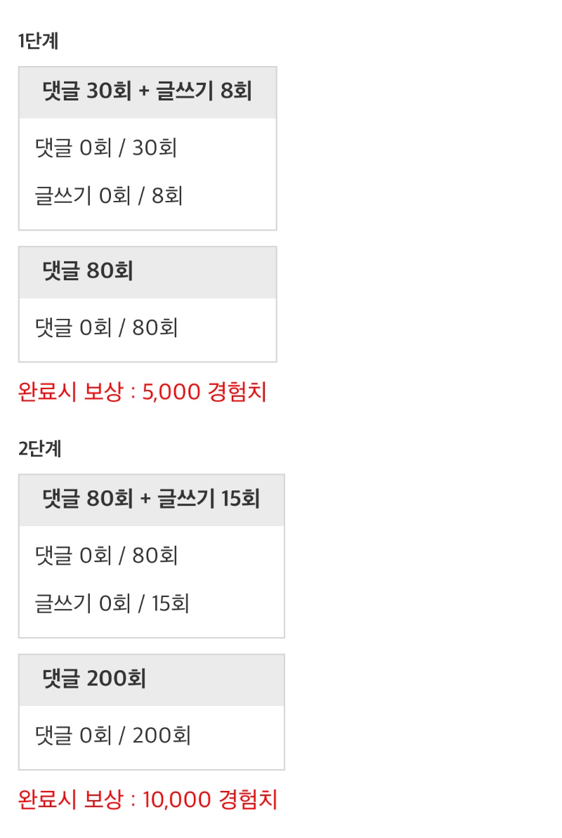 겸치론