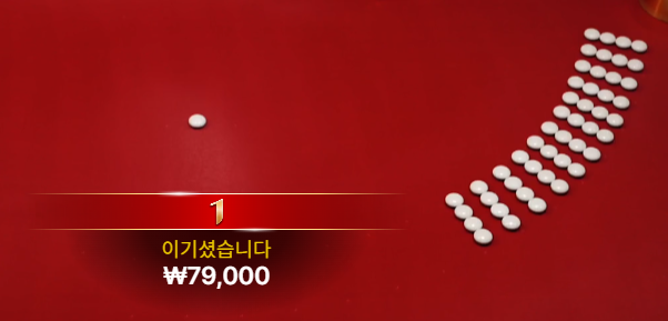 판탄보면서 알이렇게 정갈하게 놓는 사람첨보네...