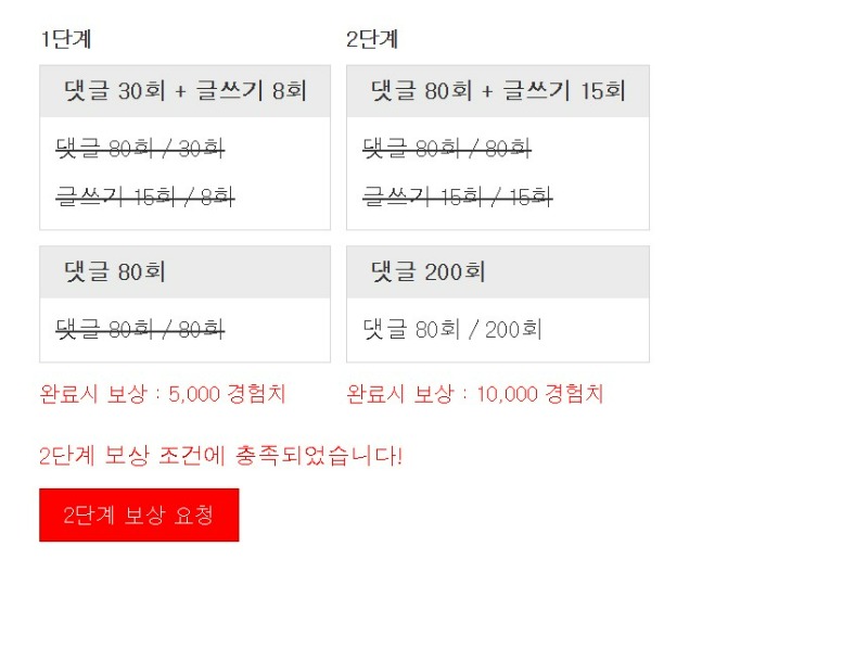 이런 꿀단지를 봤나!