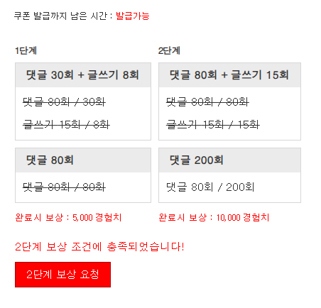 겸치론 완성!