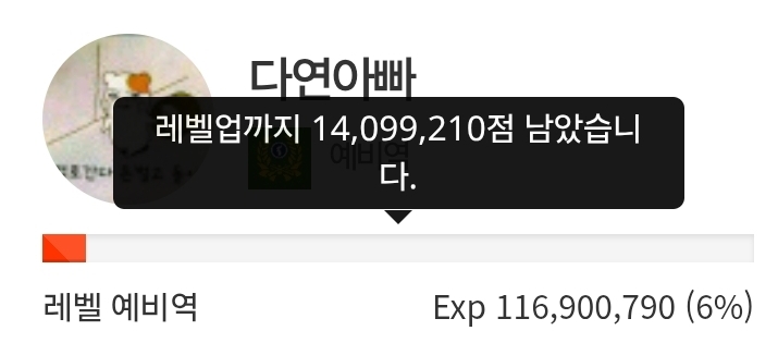 하루 삭제! 47일전!