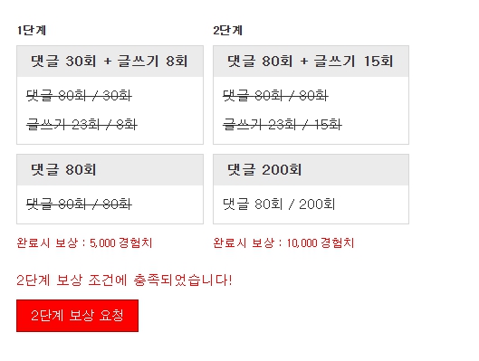 10분남고