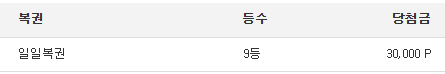 일보기!