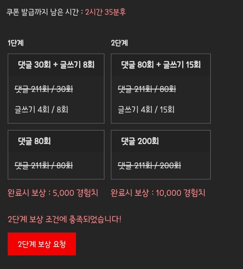 피리피리 완!