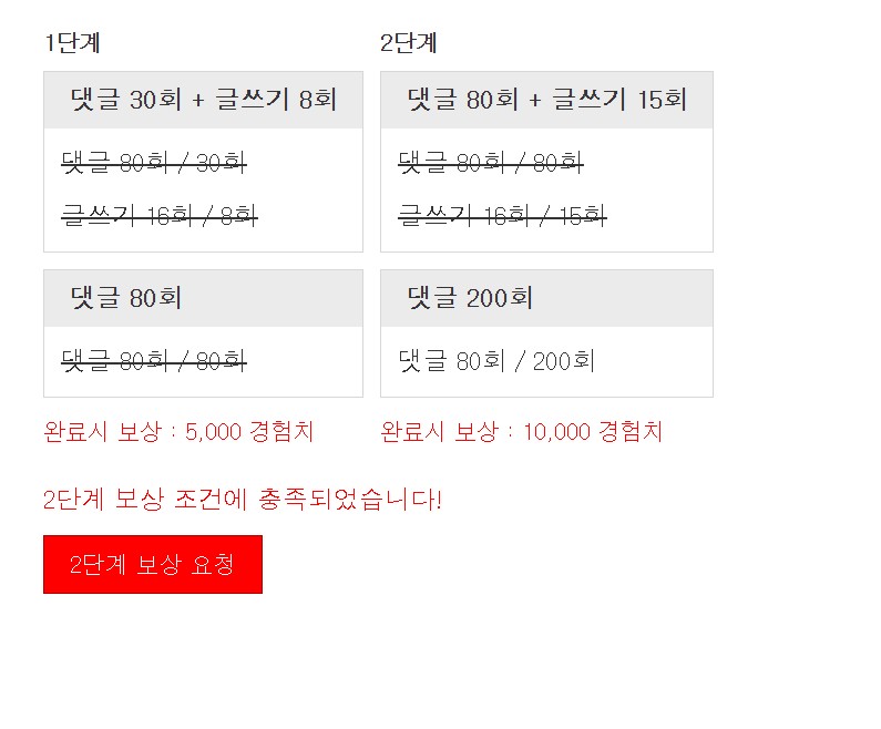 꿀단지 한통 더 추가요!