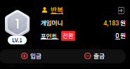 거의 4천원의 기적 ㄷㄷ