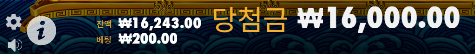 거의 4천원의 기적 ㄷㄷ