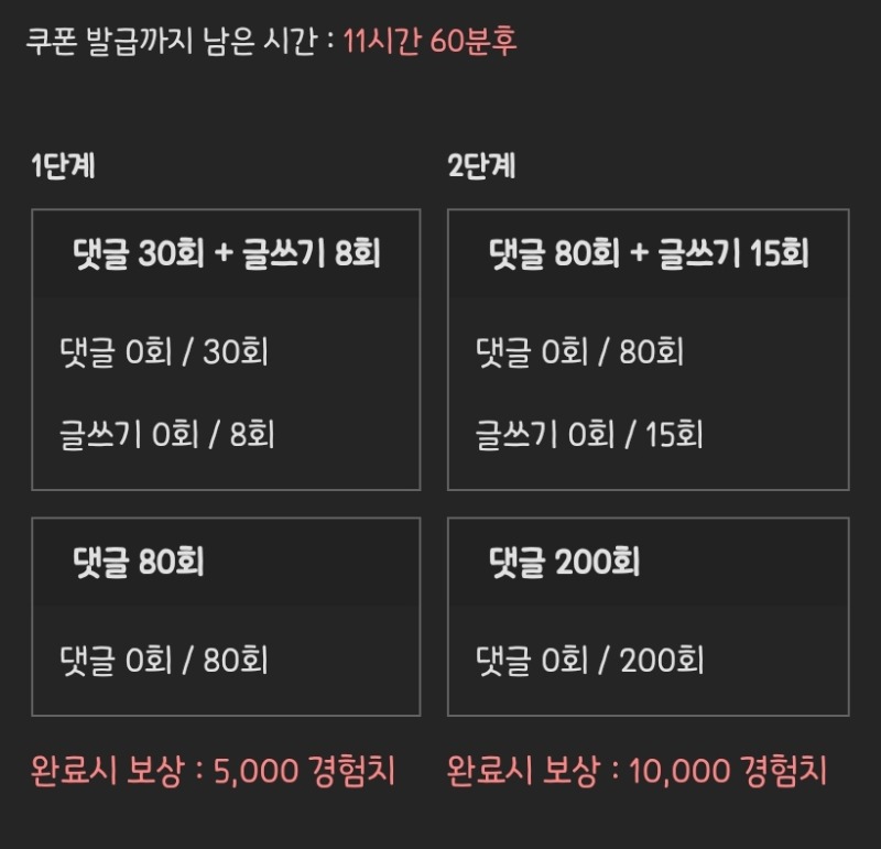 2차 피리피리 고고