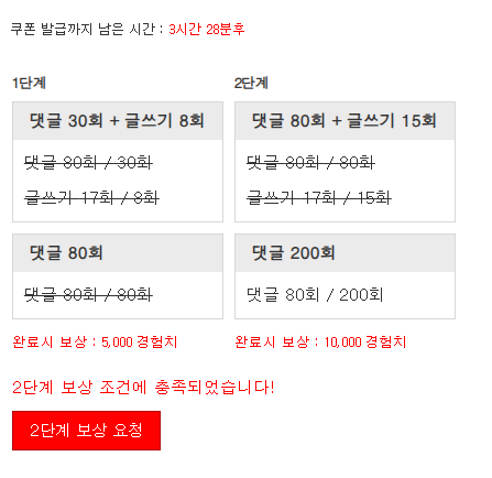 겸치론 완성!