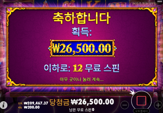 마담 슬롯 너무하네...