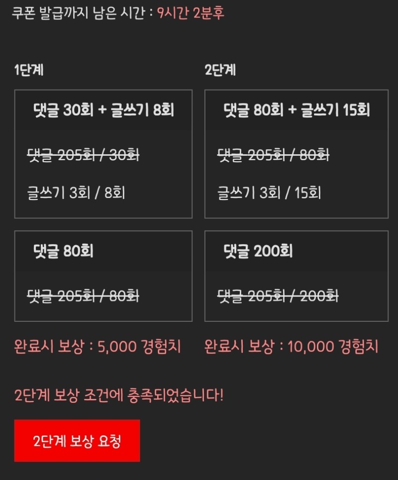피리피리 완!