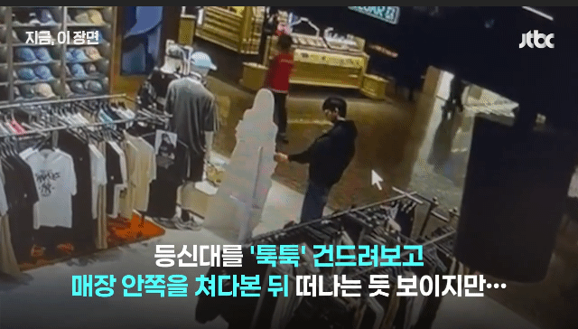 카리나는 못참치!