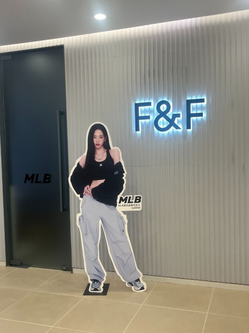 카리나는 못참치!