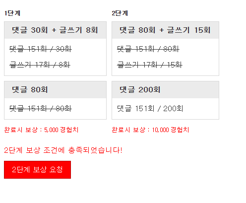 필스 완 ~! !!
