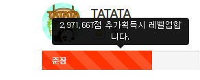 200만대 진입 !