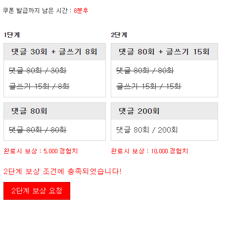 리필완료! 참았다가 포인트 누르고 싶네요!