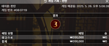 치킨이벤트 하...