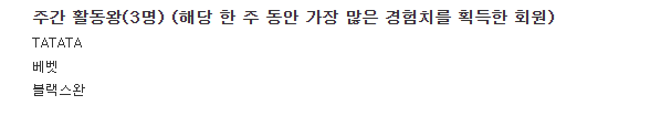 활동왕 감사합니다 !