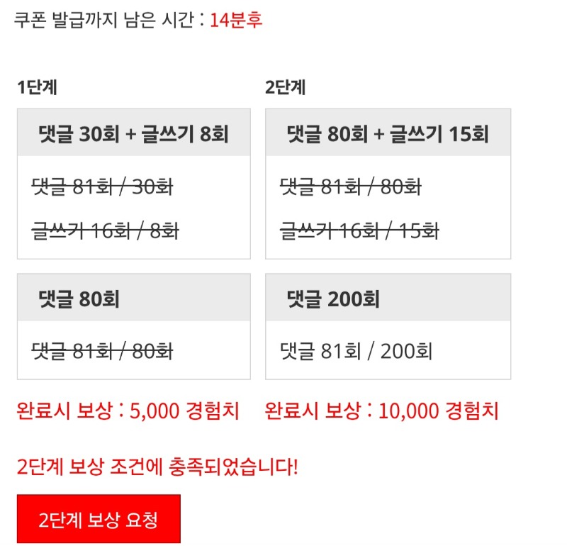 겸치론 완성!