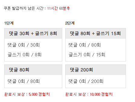 겸치론 도전!