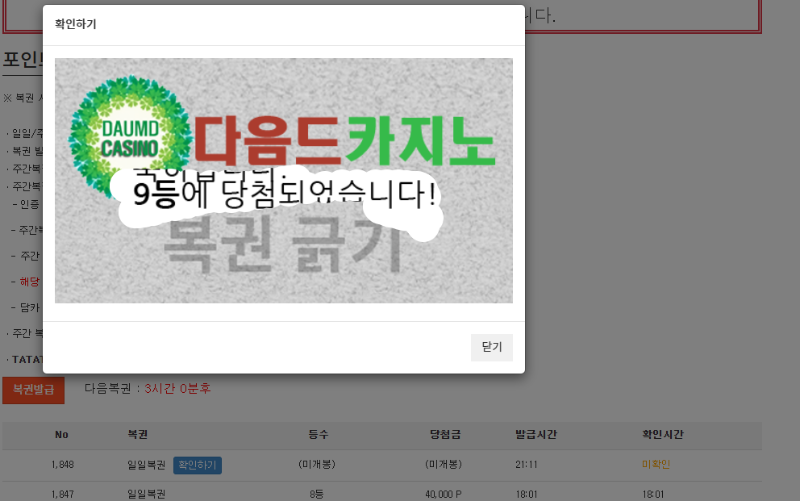 연당 네이스론 ??!