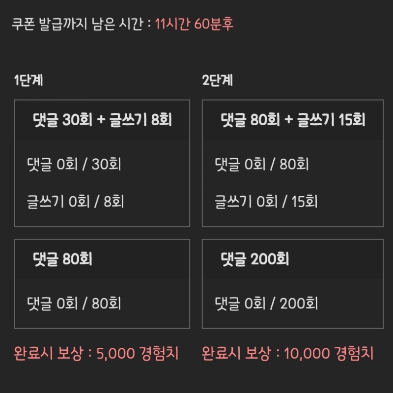 2차 피리피리 고고