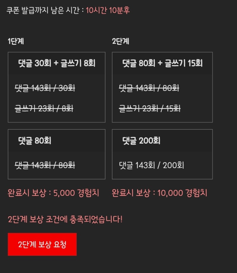 피리피리 완!