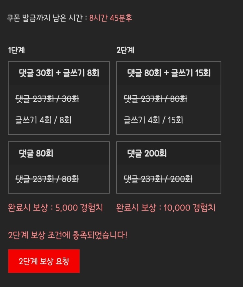 피리피리 완!