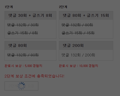 버닝에 맞춰