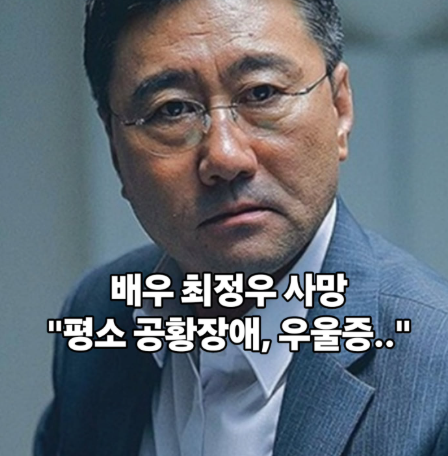삼가 고인의 명복을