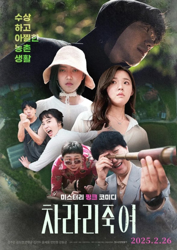 새로운 영화 추천 합니다