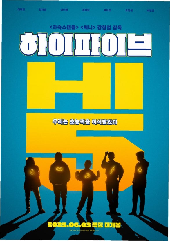 새로운 영화 추천 합니다